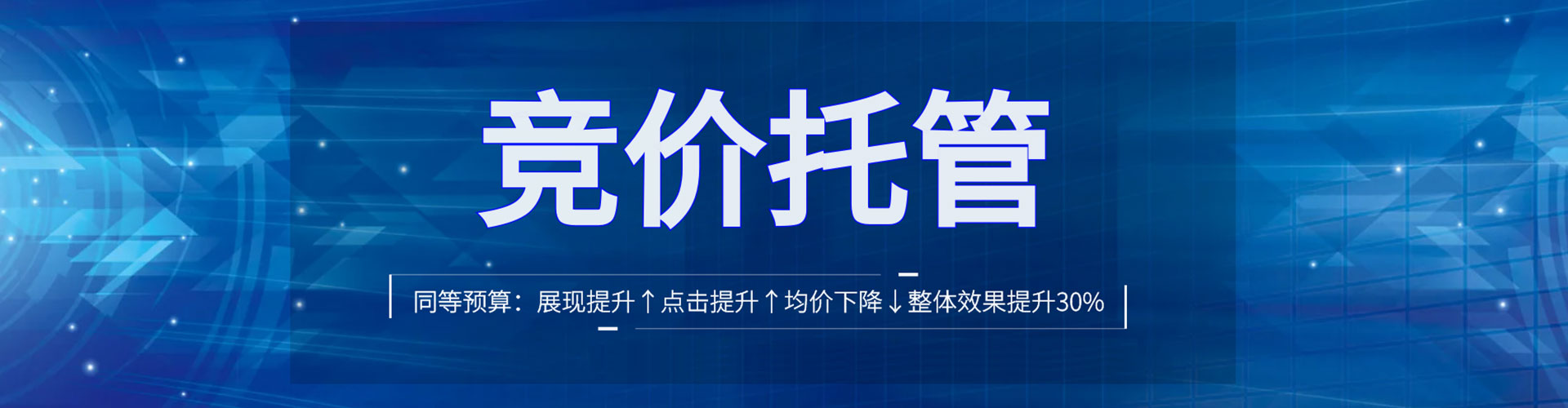 黄平百度如何推广
