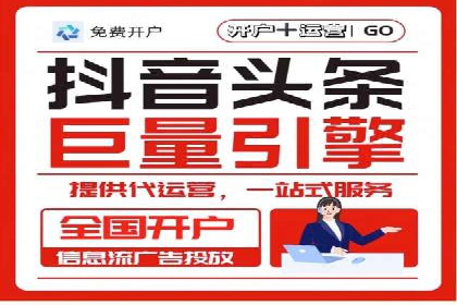 百度竞价托管公司案例：助力企业实现线上线下融合