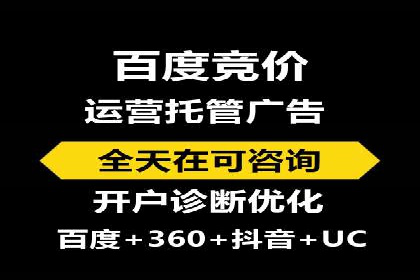 案例分析：SEM服务实现线上线下联动