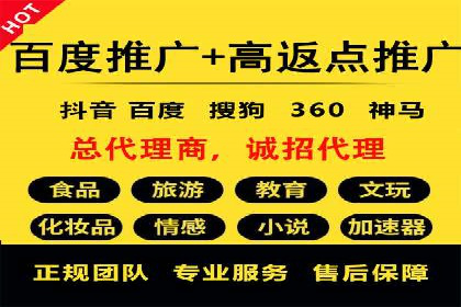 百度竞价代运营如何助力中小企业快速发展