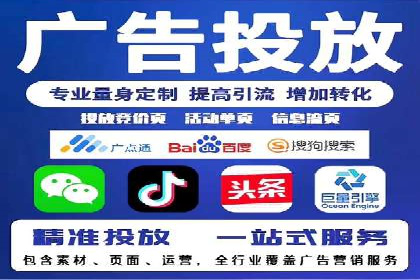 汽车行业信息流广告代理的成功策略与案例