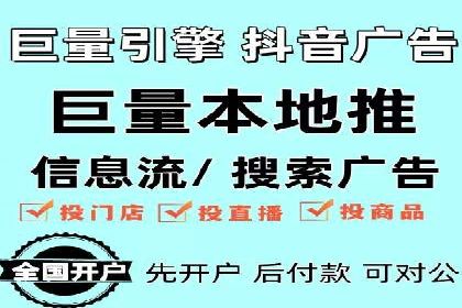 实战经验：信息流优化师如何实现高效投放