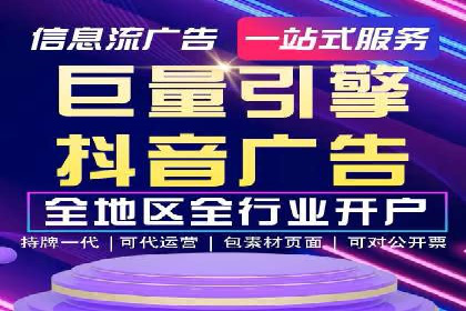 解析某平台通过开户返点吸引新用户的策略